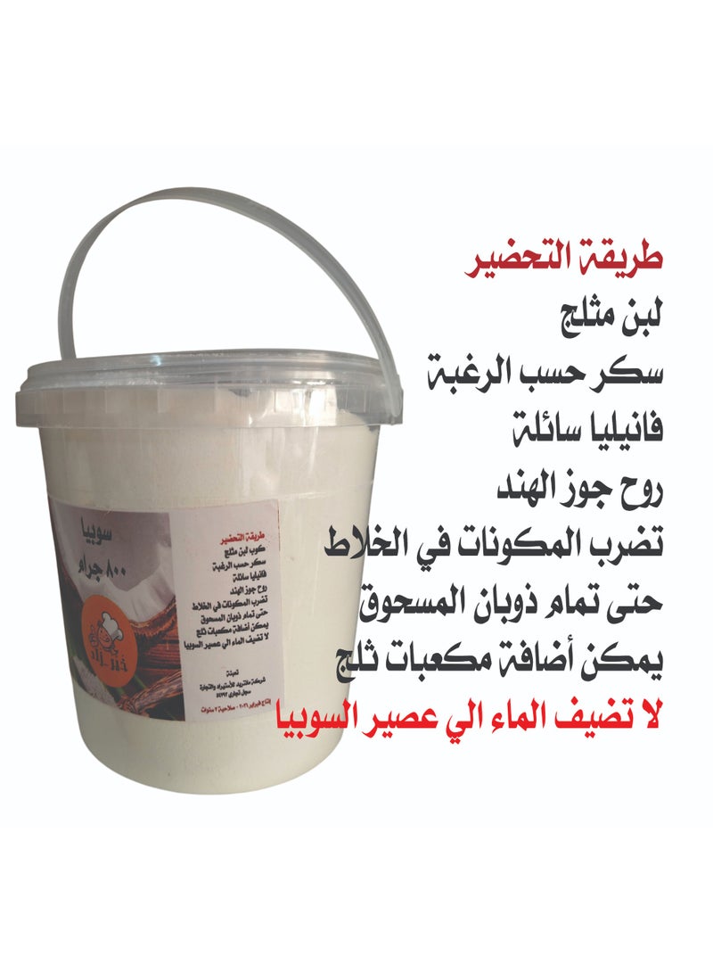Sobia powder with added coconut essence and vanilla )800 grams( - Image 4